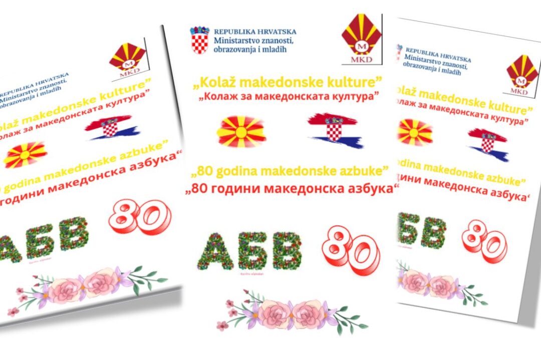 Projekt „Kolaž makedonske kulture”